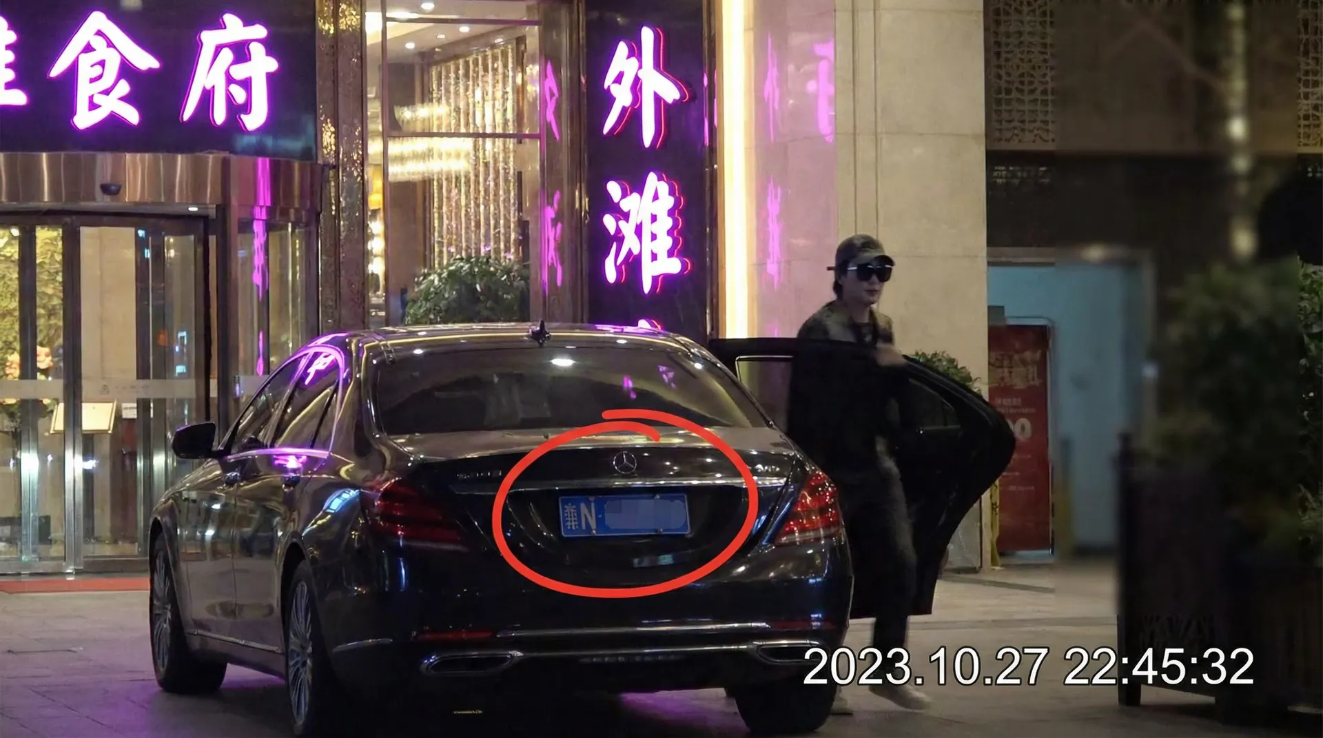 无颜之月在线观看 - 某明星深夜现身高档餐厅被拍