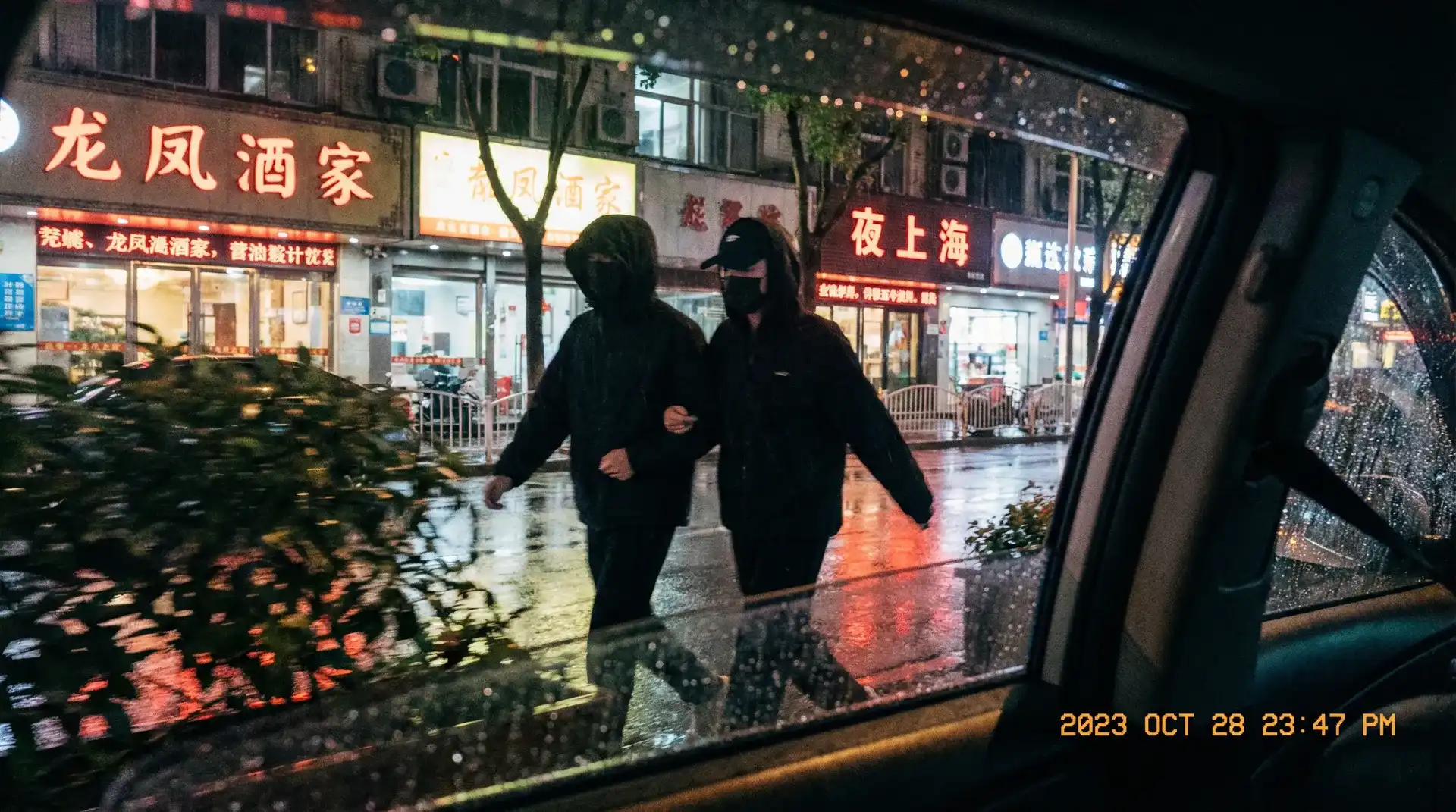 无颜之月在线观看 - 顶流明星深夜密会现场抓拍照片